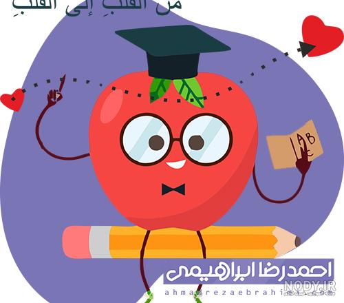ضرب المثل عربی با عکس ضرب المثل عربی با عکس