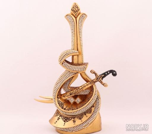 طلسم شمشیر ذوالفقار
