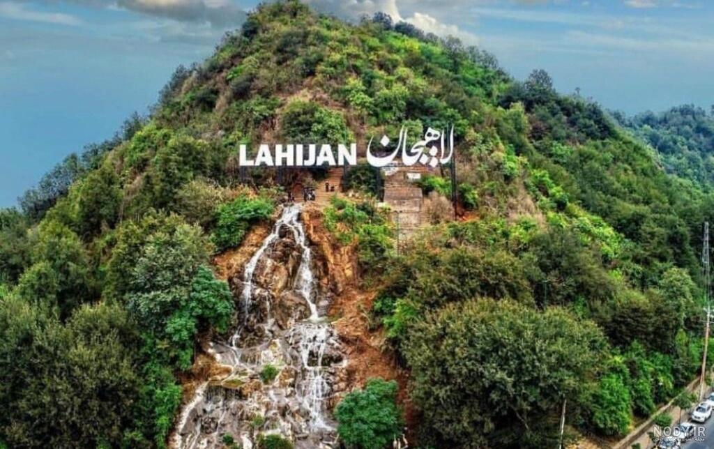 علت نامگذاری شیطان کوه