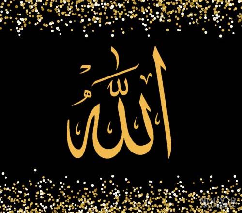 عکس الله در قلب