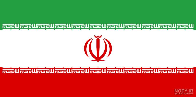 عکس ایران پرچم