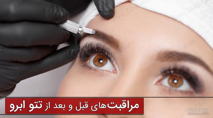 عکس تاتو رخ صورت عکس تاتو رخ صورت