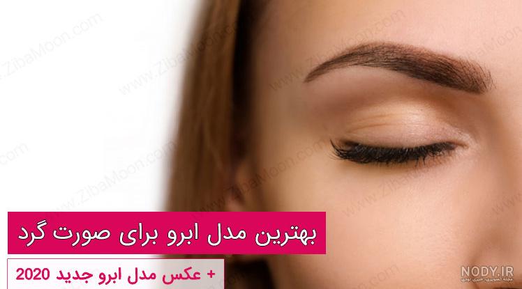 عکس تاتو کامل صورت تتلو عکس تاتو کامل صورت تتلو