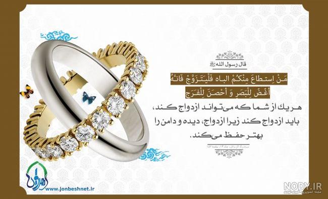 عکس حلقه نامزدی ست