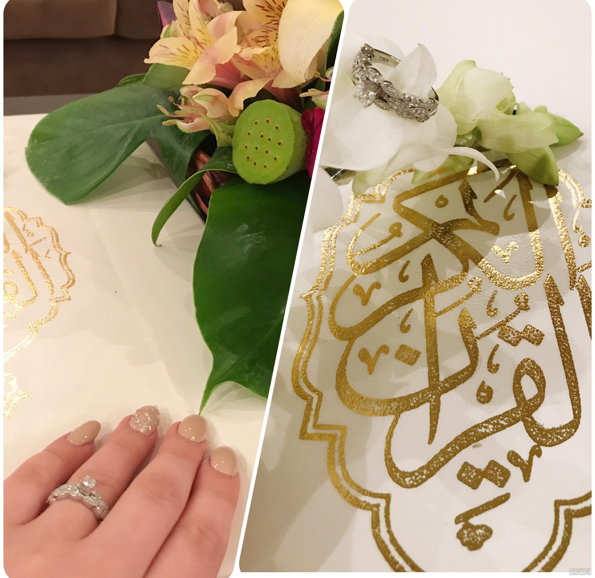 عکس حلقه نامزدی ست