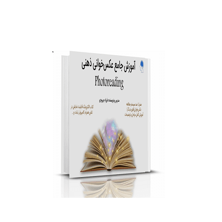 عکس خوانی ذهنی زند وکیلی