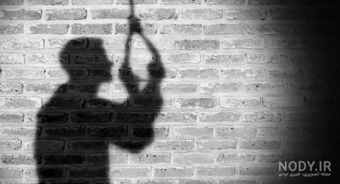 عکس خودکشی سیاه سفید عکس خودکشی سیاه سفید