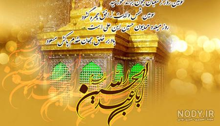 عکس درباره امام حسین عکس درباره امام حسین