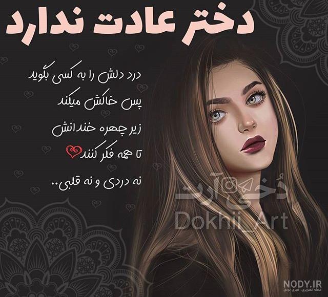 عکس دست دختر برای پروفایل عکس دست دختر برای پروفایل