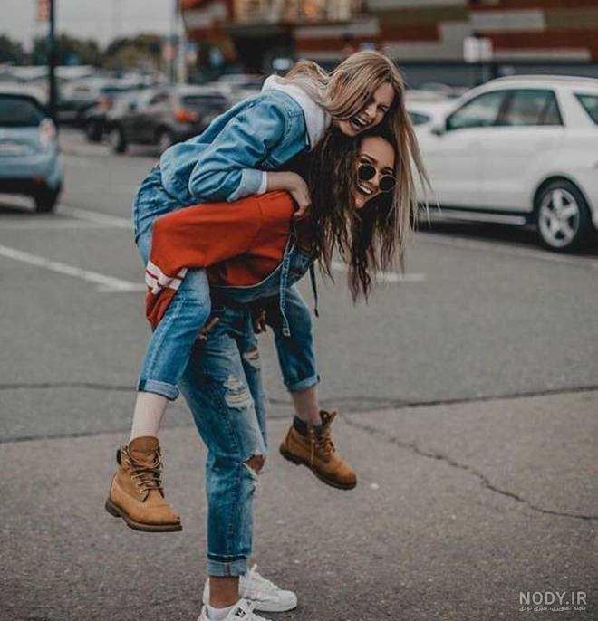 عکس رفیق دخترونه بدون متن اینستا