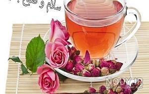 عکس صبح بخیر متحرک