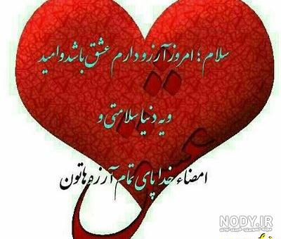عکس صبح بخیر متحرک