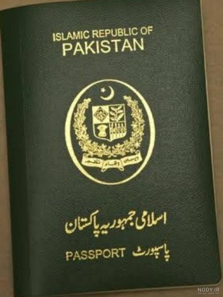 عکس صفحه اول پاسپورت ایرانی عکس صفحه اول پاسپورت ایرانی