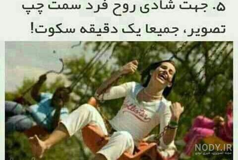 عکس طنز برنامه شاد عکس طنز برنامه شاد
