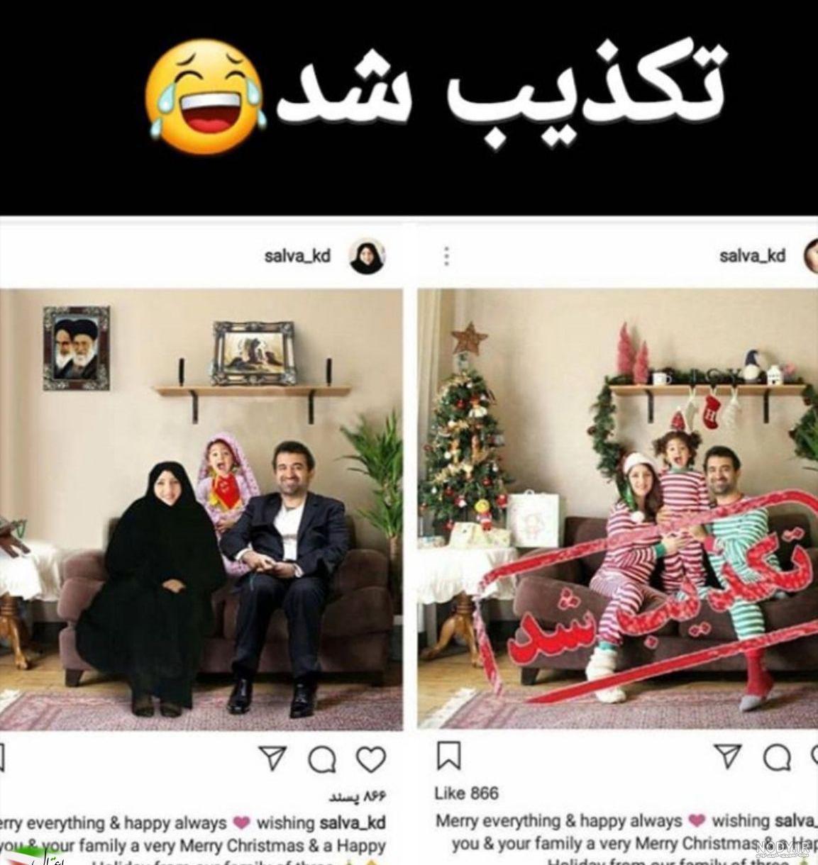 عکس طنز در مورد برنامه شاد عکس طنز در مورد برنامه شاد