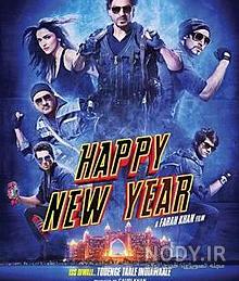 عکس فیلم سال نو مبارک