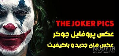 عکس مومو اصلی عکس مومو اصلی