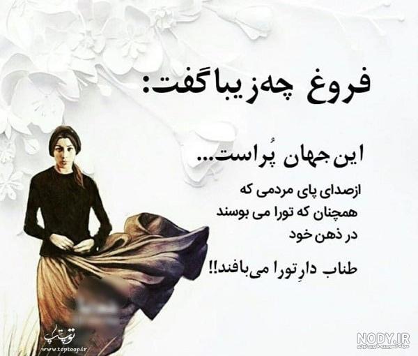 عکس نوشته آدم دورو