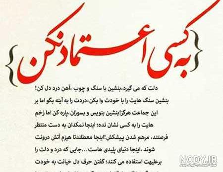 عکس نوشته تیکه دار به پسرا