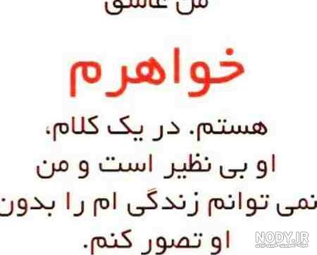 عکس نوشته تیکه دار در مورد حسادت عکس نوشته تیکه دار در مورد حسادت