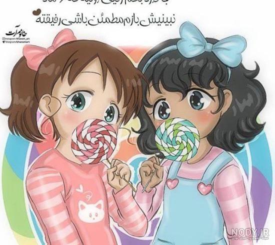 عکس نوشته رفیق نامرد عکس نوشته رفیق نامرد