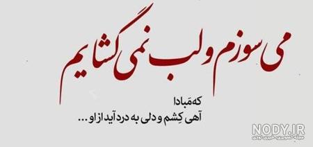 عکس نوشته طعنه دار خفن عکس نوشته طعنه دار خفن