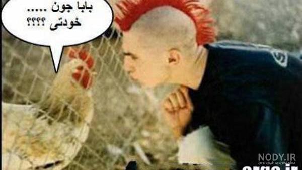 عکس نوشته طنز شاد عکس نوشته طنز شاد
