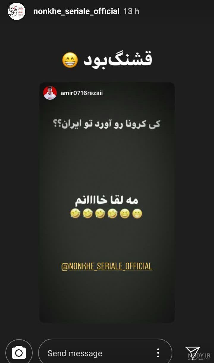 عکس های خنده دار 2019