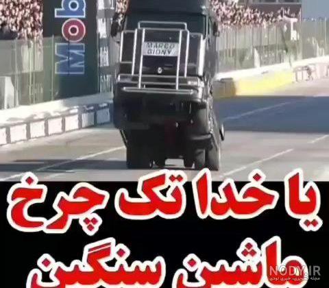 عکس های خنده دار طنز عکس های خنده دار طنز