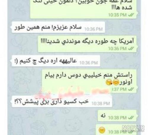 عکس های خنده دار و جالب عکس های خنده دار و جالب