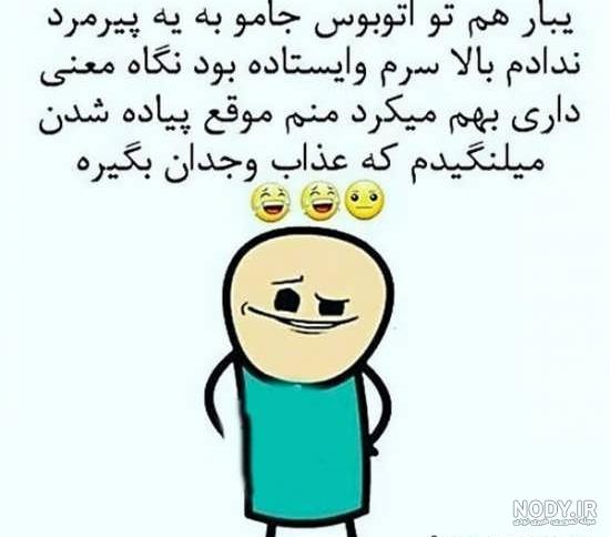عکس های خنده دار و جالب