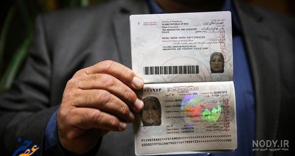 عکس پاسپورت افغانستان عکس پاسپورت افغانستان