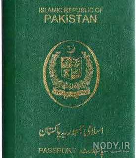عکس پاسپورت پاکستانی