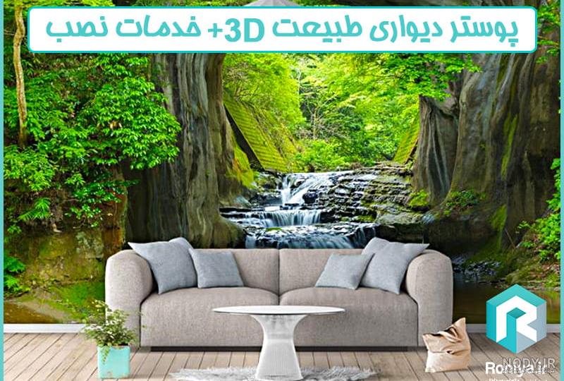 عکس پروفایل سه بعدی گل عکس پروفایل سه بعدی گل
