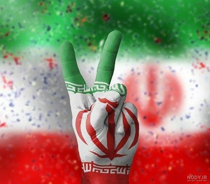 عکس پرچم ایران برای پروفایل