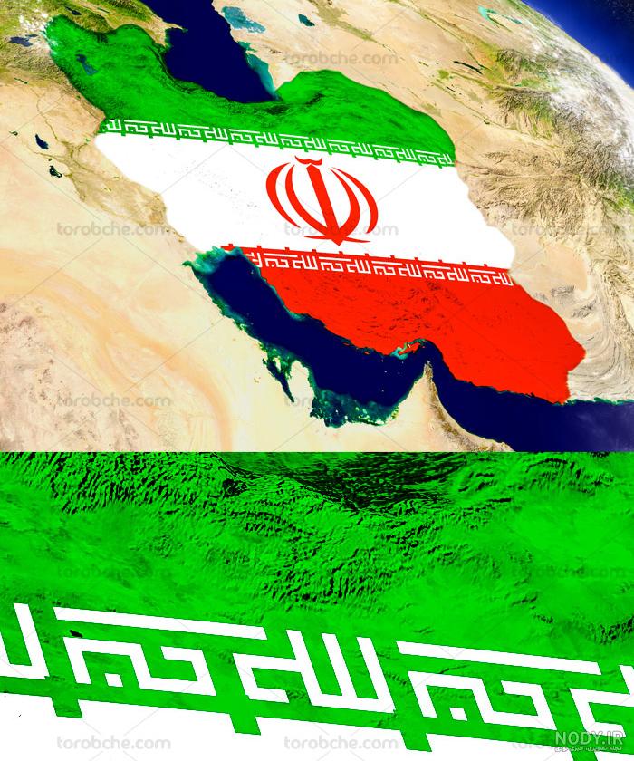 عکس پرچم ایران برای پس زمینه