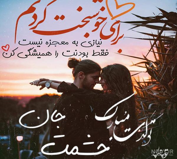 عکس کیک تولد ثمین عکس کیک تولد ثمین