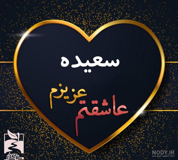 عکس کیک تولد جمیله عکس کیک تولد جمیله