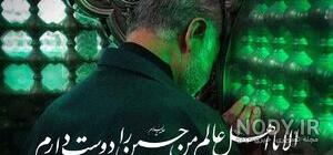 عکس یا حسین زیبا عکس یا حسین زیبا