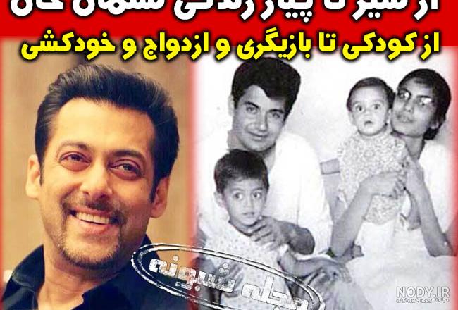 فیلم های قدیمی امیر خان فیلم های قدیمی امیر خان