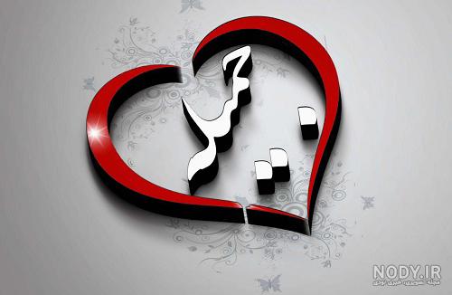 مامان جونم روزت مبارک مامان جونم روزت مبارک