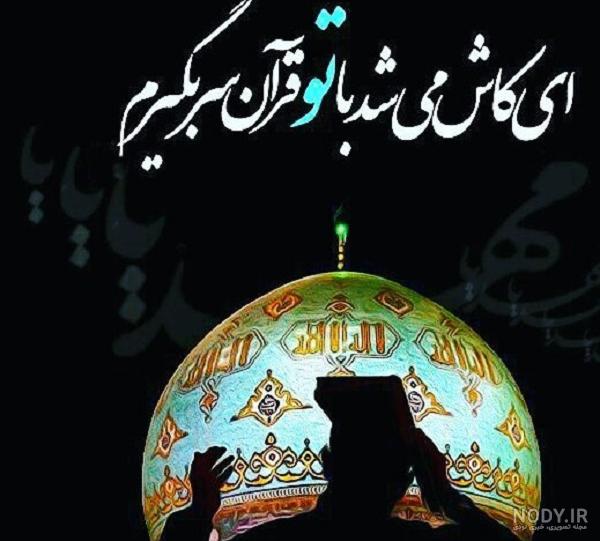 متن تاریکی شب متن تاریکی شب