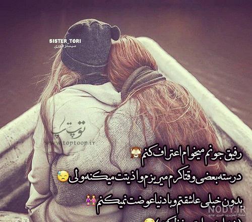 متن تشکر از رفیق فابریک متن تشکر از رفیق فابریک