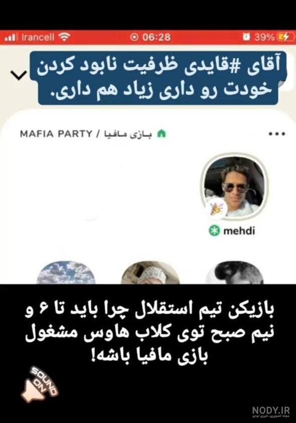 متن در مورد خواب ابدی متن در مورد خواب ابدی