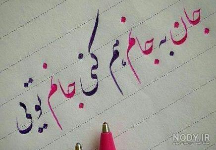 متن رفیق دخترونه متن رفیق دخترونه