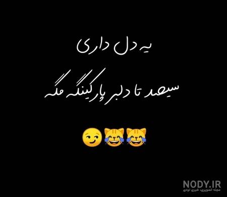 متن شاخ تیکه دار متن شاخ تیکه دار