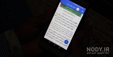 متن عاشقانه در مورد خواب کودک متن عاشقانه در مورد خواب کودک