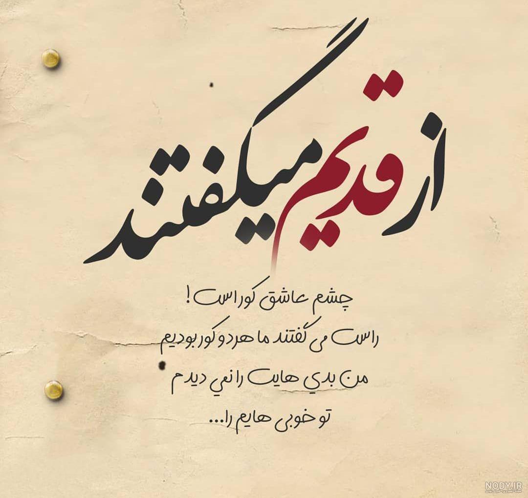 متن های تیکه دار و کوبنده متن های تیکه دار و کوبنده