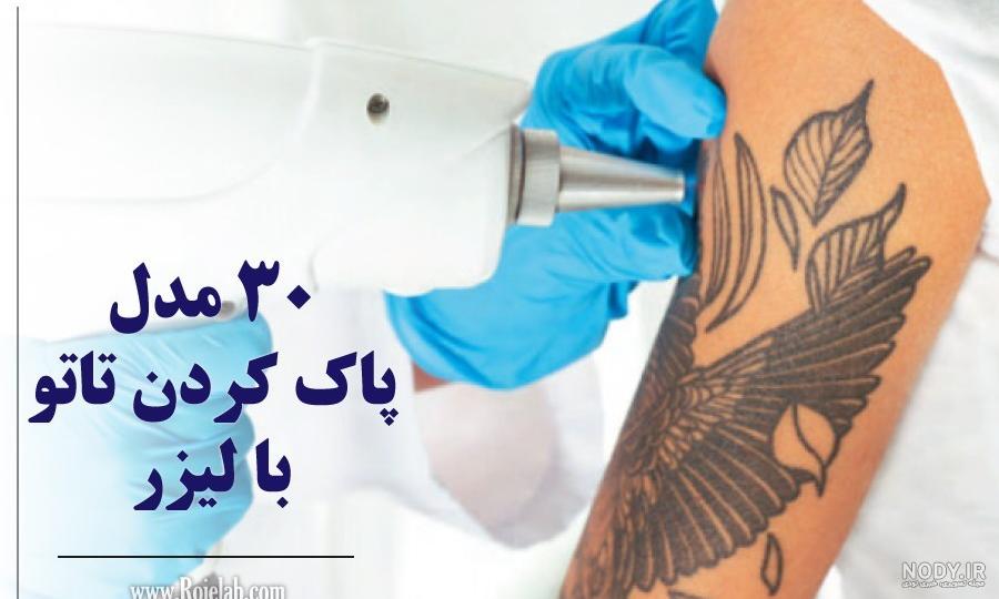 مدل ابرو برای صورت گرد و چشم درشت مدل ابرو برای صورت گرد و چشم درشت