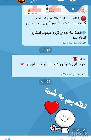 نرم افزار نوشتن فارسی روی عکس برای کامپیوتر